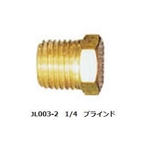 JL003-2 ブラインドプラグ1 4 真鍮 ブラス 水上バイク ジェットスキー マリンジェット |  | 01