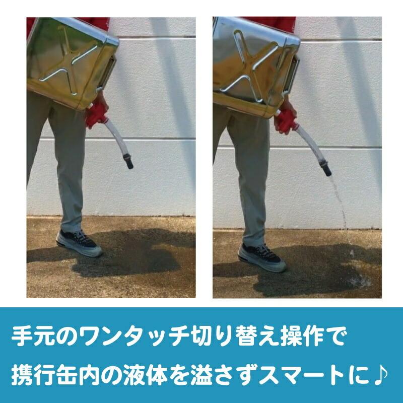 VPトリガー フルードコントロールキット 給油ノズル ホース ワンタッチ調整 フューエル ガソリン 携行缶 ボート ジェットスキー 水上バイク JL15010 |  | 04