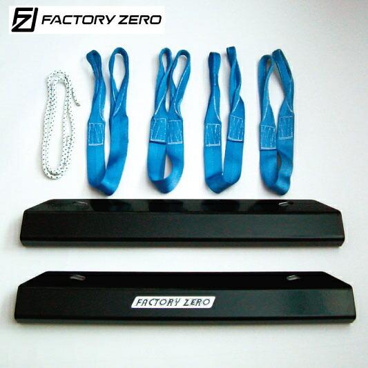 PWC スリングプレート ロングタイプ 最大荷重500kg ジェット JL397 コーティングプレート 傷防止 FactoryZero ファクトリーゼロ | 