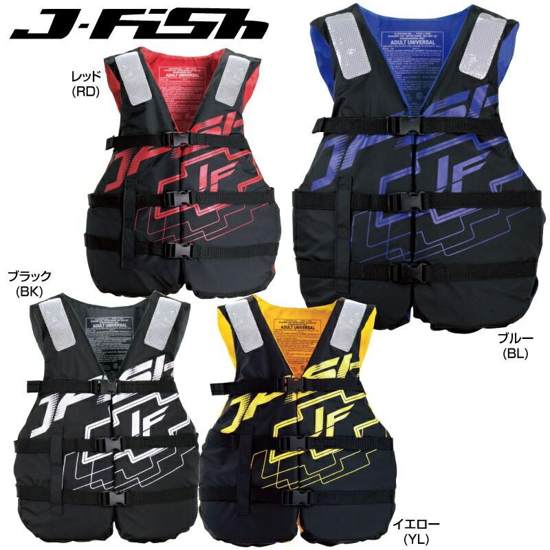 4着セット J-FISH ライフジャケット ジェットスキー 小型船舶特殊 