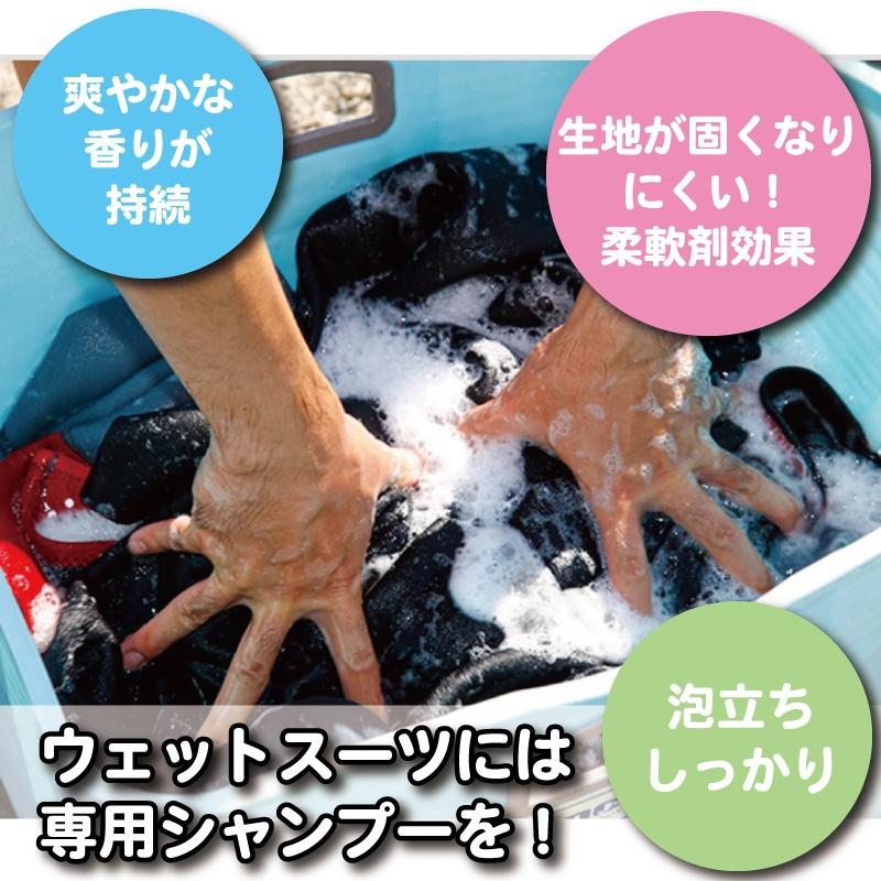 ネオプレン専用洗剤 JETRENU STANKAWAY アメリカ発 サーフィン ジェットレニュー アロマ ウエットスーツ 水上バイク マリンスポーツ ウェア ジェットスキー |  | 02