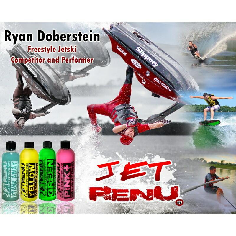 JETRENU オイルクリーナー 油汚レ ディグリーサー YELLOW ジェットレニュー 水上バイク ジェットスキー 船艇 ボート 船 バイク ボート クリーナー JR-1011 |  | 04
