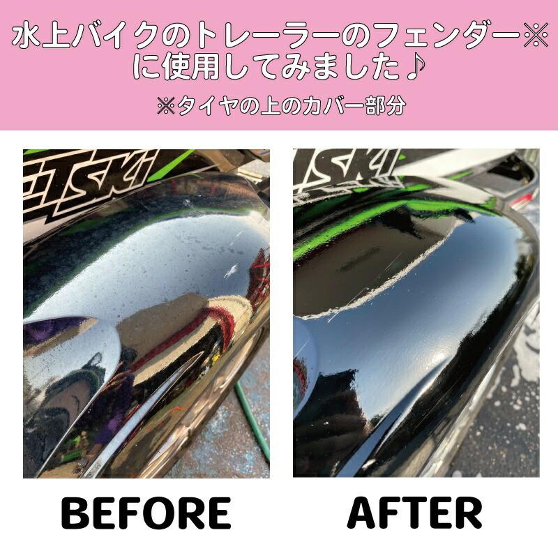 JET RENU ワックス PINK オ手軽ケア 船艇 ジェットレニュー ジェットスキー 車 洗車 船 バイク ボート 自転車 メンテナンス アメリカ発 JR-1041 |  | 01