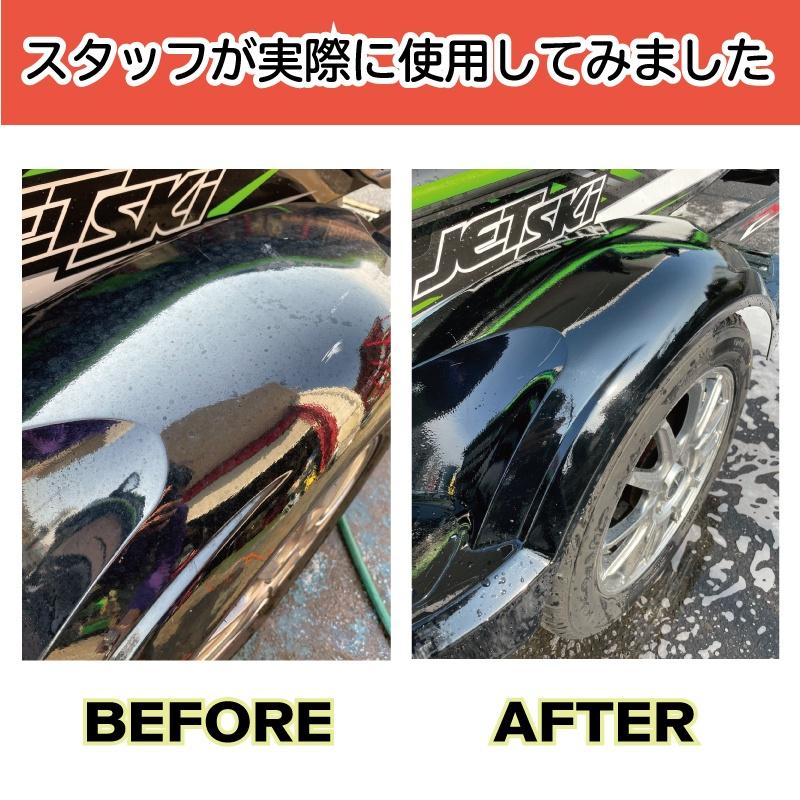 JETRENU 水アカ落トシ RED 洗剤 ウォータースポットリムーバー ジェットレニュー 473ml ジェットスキー 水上バイク 船 バイク クリーナー アメリカ発 JR-1051 |  | 02