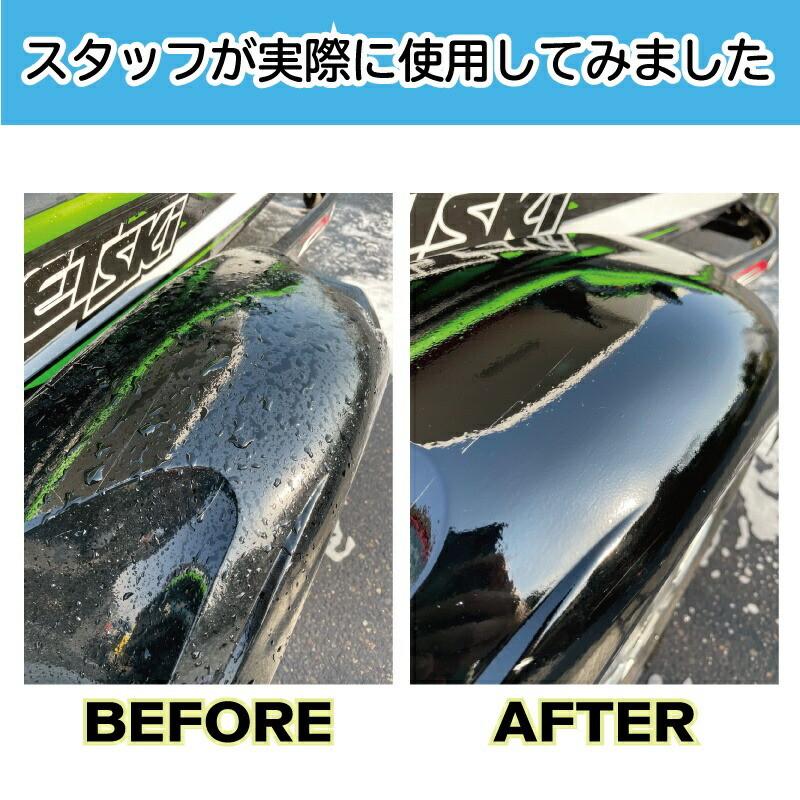 JETRENU STARTER KIT 水上バイク 洗剤 紫外線対策 シャンプー ワックス タオル スプレーヘッド付 ジェットレニュー 船 バイク ジェットスキー |  | 05
