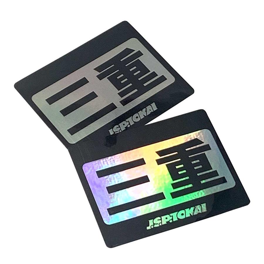 県別登録 JSPTOKAI ステッカー 県名 ステッカー ホログラム JSP200 |  | 01