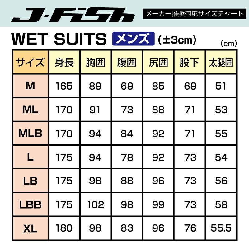 J-FISH（ジェイフィッシュ） JWS-401 エボリューション EVOLUTION