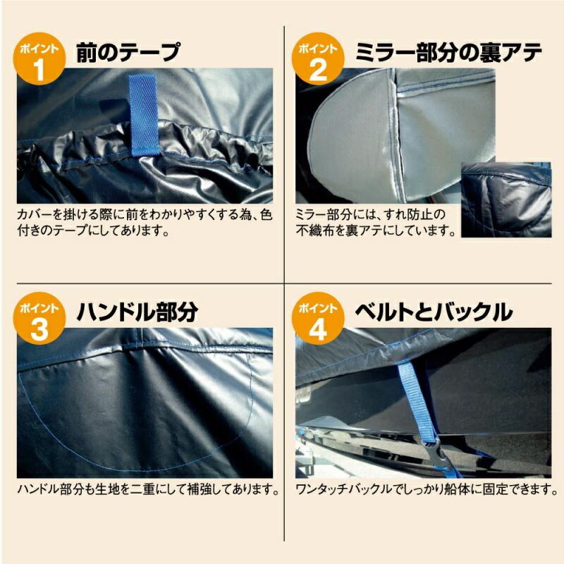 ジェットカバー Kawasaki STXシリーズ船体カバー PWCカバー LABIOS カワサキ 保管カバー ボディカバー ジェットスキー K-1 K-3 |  | 01