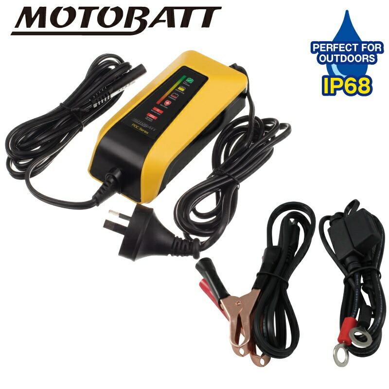 MOTOBATT MBTX20U バッテリー & MBPDCWBチャージャーセット 初期充電済 即使用可能 メンテナンスフリー 水上オートバイ ジェット モトバット |  | 03
