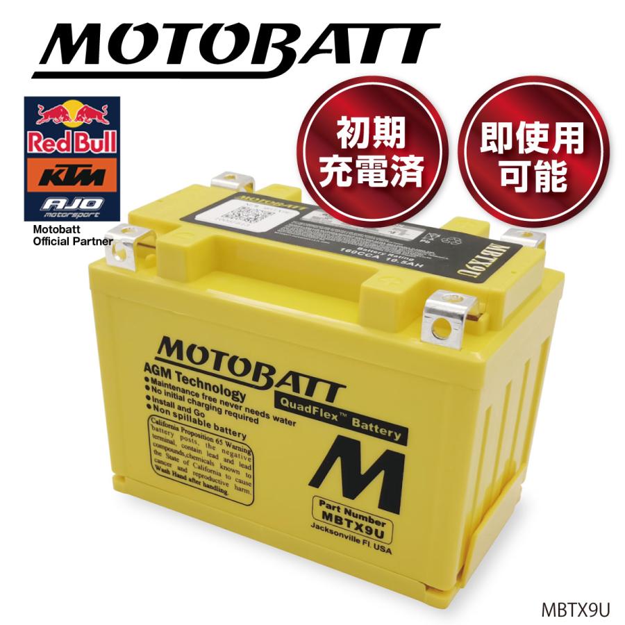 Batterie Motobatt QuadFlex AGM MBTX9U 12V 10.5ah 160A YTX9-BS YTZ12S YTZ14S