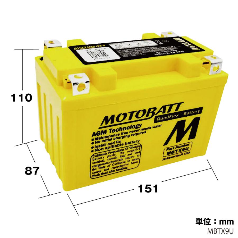MOTOBATT バッテリー MBTX9U モトバット バイク オートバイ モーターサイクル 初期充電済 即使用可能 メンテナンスフリー |  | 05