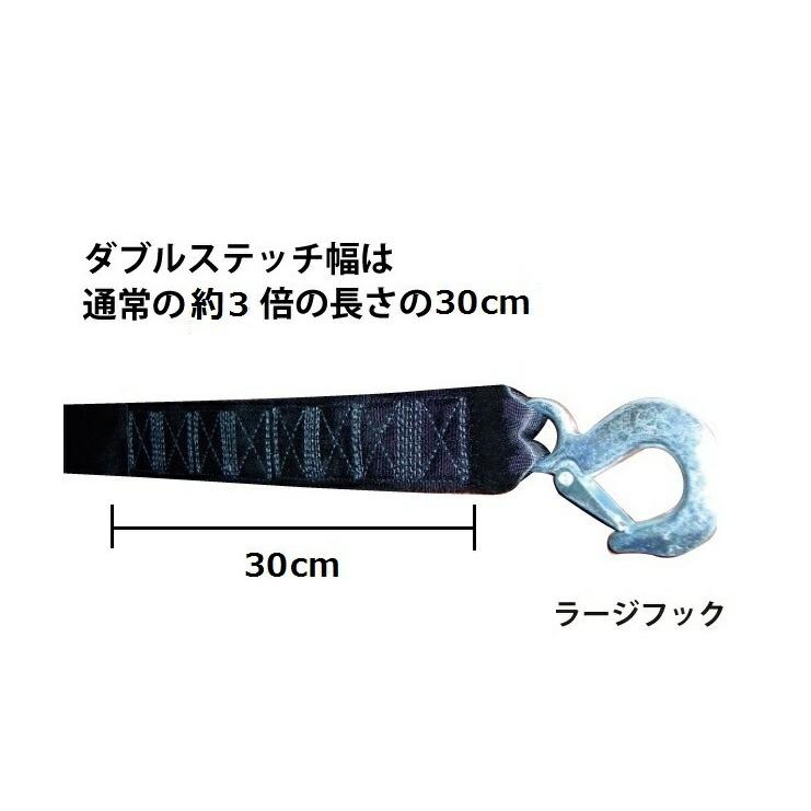 ロングライフウインチストラップ 6.0m ラージフック N410-60S トレーラー部品 ボートトレーラー |  | 01