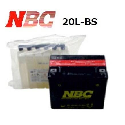 NBC-20L-BS バッテリー シールド 20LBS KAWASAKI カワサキ