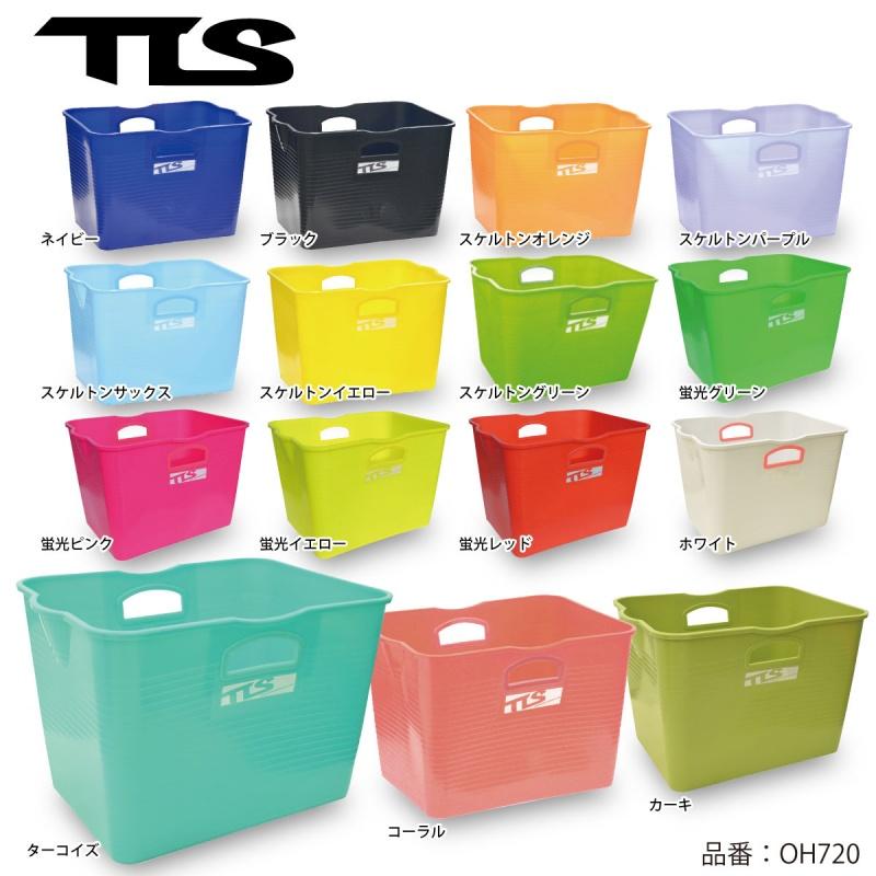 Tools ウォーターボックス バケツ ジェットスキー サーフィン ウエアケース ウエットスーツ スクエア フレキシブルバケツ 四角 カラー