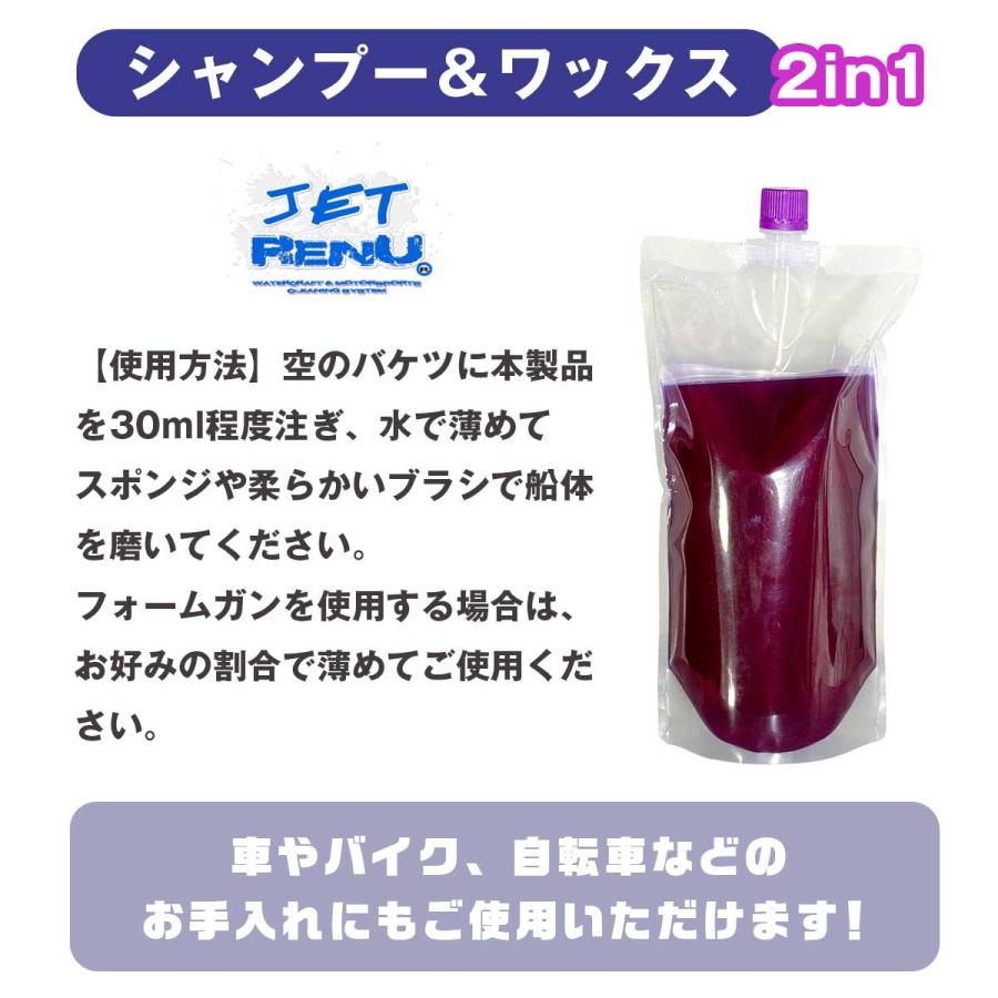 KAWASAKI カワサキ オイル JETSKI ジェットスキー メンテナンスパック 【 ULTRA 310 / 300 】 R4純正オイル5L+汎用オイルフィルター+洗剤 オイル交換 洗艇 |  | 03