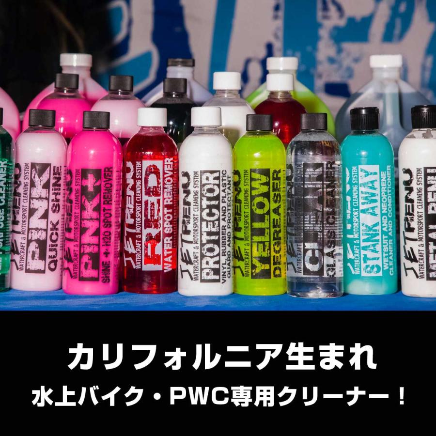 KAWASAKI カワサキ オイル JETSKI ジェットスキー メンテナンスパック 【 ULTRA 310 / 300 】 R4純正オイル5L+汎用オイルフィルター+洗剤 オイル交換 洗艇 |  | 05