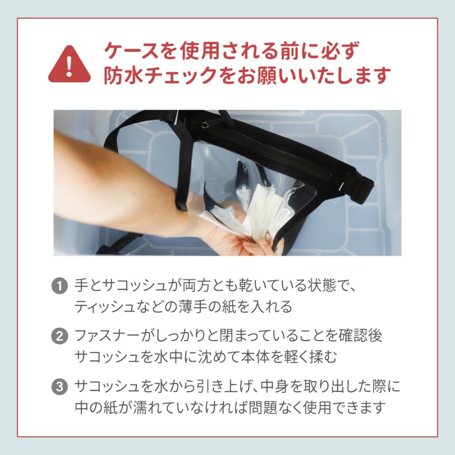 OWLTECH オウルテック サコッシュ ストラップ付 防水 IPX8 iPhone 携帯 大型スマホ 6.7inch FaceID 認証対応 操作可能 お風呂 海水浴 マリン OWL-WPBAG09 |  | 10