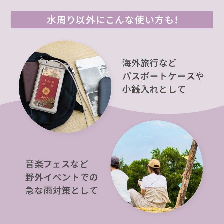 OWLTECH オウルテック 防水ケース スマホ防水 iPhone 携帯 IP68 大型スマホ 6.7inch ストラップ付 FaceID 認証対応 操作可能 海水浴 マリン 貴重品 防水ポーチ |  | 14