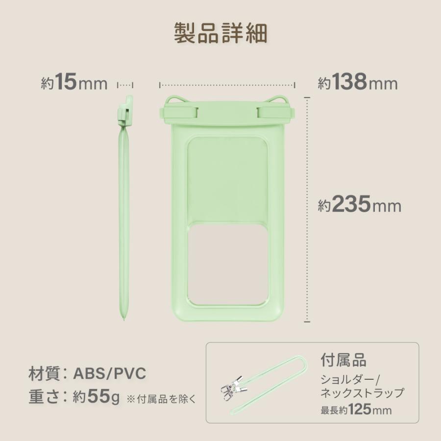 OWLTECH オウルテック 防水ケース スマホ防水 iPhone 携帯 IP68 大型スマホ 6.7inch ストラップ付 FaceID 認証対応 操作可能 海水浴 マリン 貴重品 防水ポーチ |  | 15