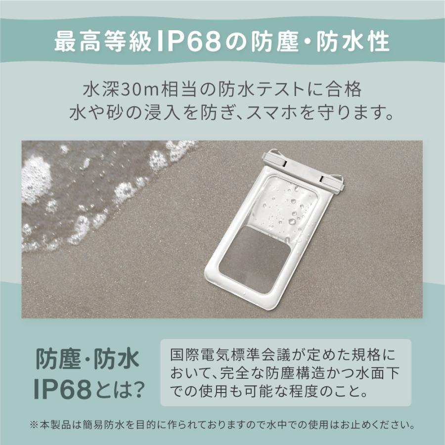 OWLTECH オウルテック 防水ケース スマホ防水 iPhone 携帯 IP68 大型スマホ 6.7inch ストラップ付 FaceID 認証対応 操作可能 海水浴 マリン 貴重品 防水ポーチ |  | 08