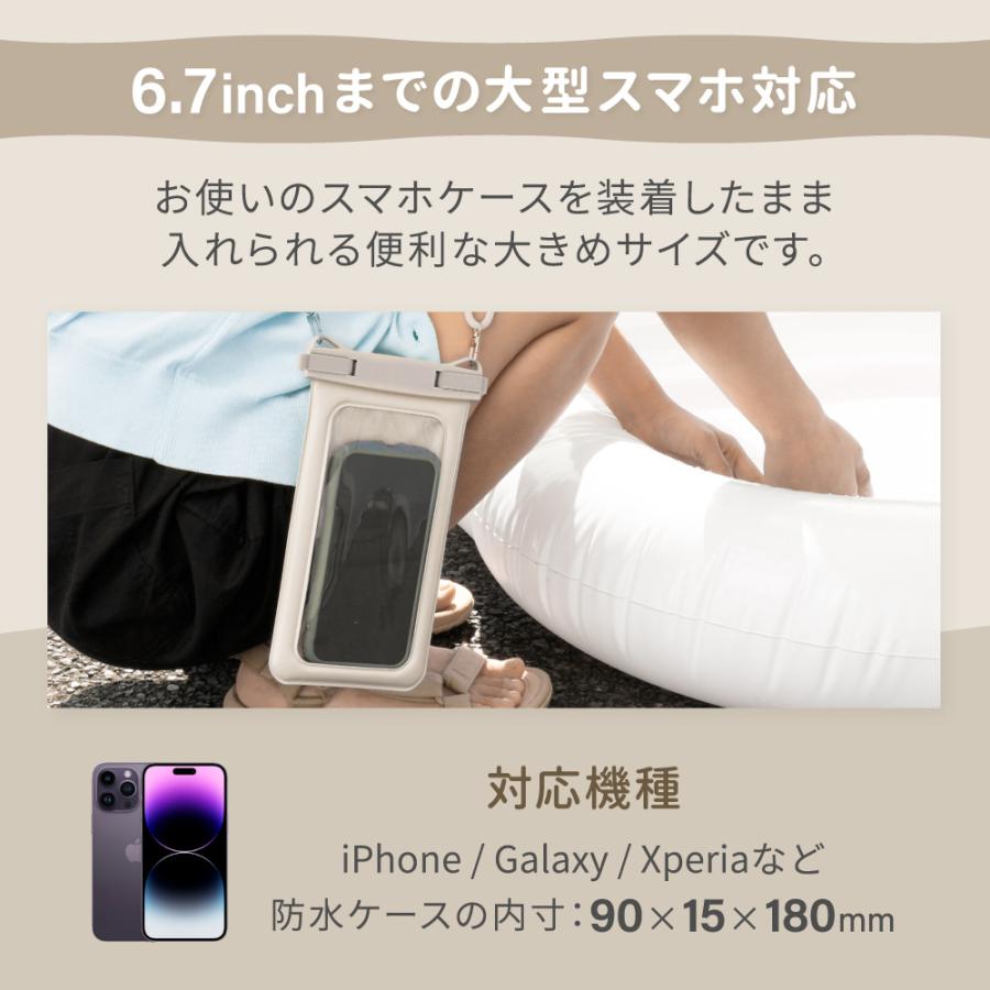OWLTECH オウルテック 防水ケース スマホ防水 iPhone 携帯 IP68 大型スマホ 6.7inch ストラップ付 FaceID 認証対応 操作可能 海水浴 マリン 貴重品 防水ポーチ |  | 09