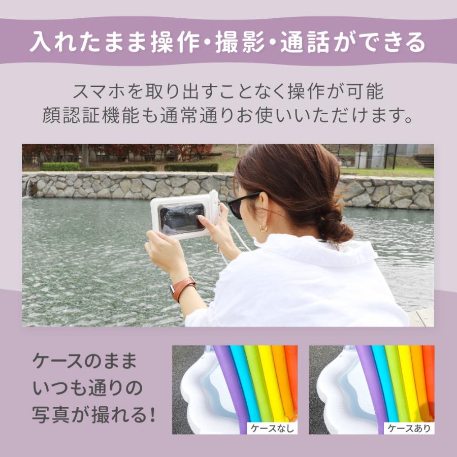 OWLTECH オウルテック 防水ケース スマホ防水 iPhone 携帯 IP68 大型スマホ 6.7inch ストラップ付 FaceID 認証対応 操作可能 海水浴 マリン 貴重品 防水ポーチ |  | 10
