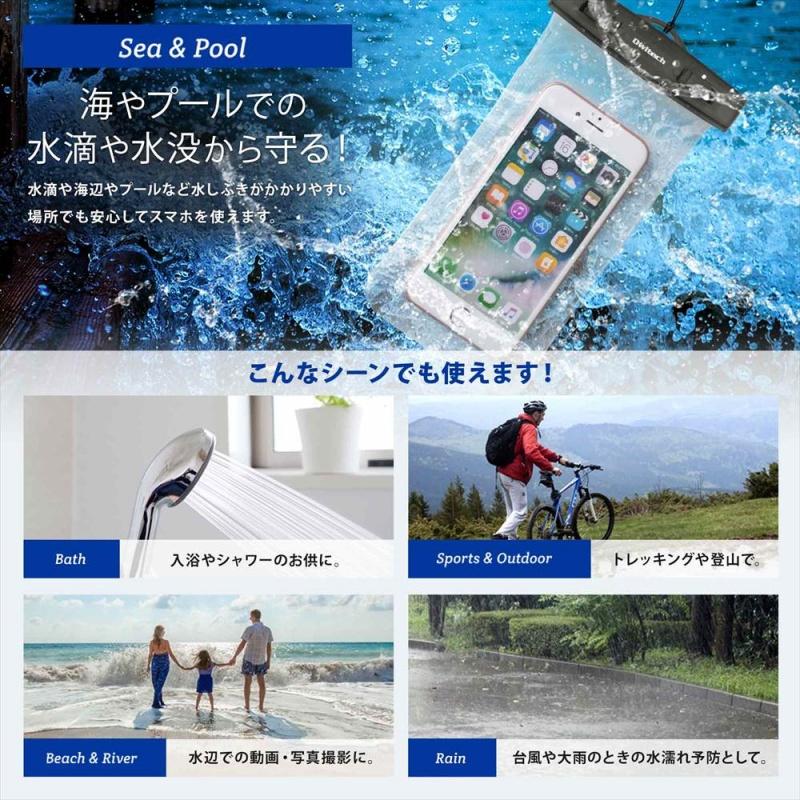 OWLTECH オウルテック 防水ケース ソフトタイプ ネックストラップ付 携帯電話 スマホ ライトブルー/ピンク/クリア/ブラック OWL-WPCSP12 |  | 03