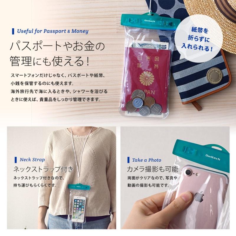 OWLTECH オウルテック 防水ケース ソフトタイプ ネックストラップ付 携帯電話 スマホ ライトブルー/ピンク/クリア/ブラック OWL-WPCSP12 |  | 04