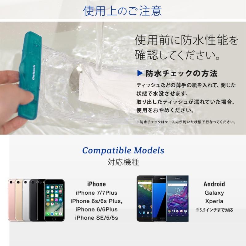 OWLTECH オウルテック 防水ケース ソフトタイプ ネックストラップ付 携帯電話 スマホ ライトブルー/ピンク/クリア/ブラック OWL-WPCSP12 |  | 05