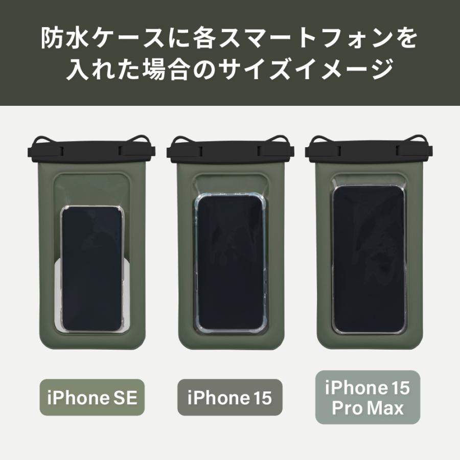 防水ケース スマホ防水 iPhone 携帯 IP68 完全防塵 水ニ浮ク フロート 大型スマホ 6.7inch ストラップセット 操作可能 タッチ可 |  | 15