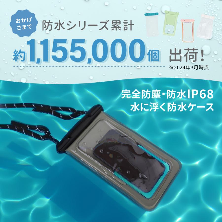 防水ケース スマホ防水 iPhone 携帯 IP68 完全防塵 水ニ浮ク フロート 大型スマホ 6.7inch ストラップセット 操作可能 タッチ可 |  | 02