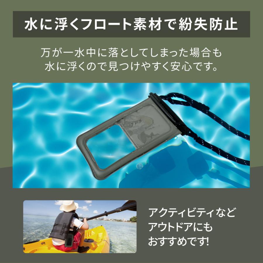 防水ケース スマホ防水 iPhone 携帯 IP68 完全防塵 水ニ浮ク フロート 大型スマホ 6.7inch ストラップセット 操作可能 タッチ可 |  | 04