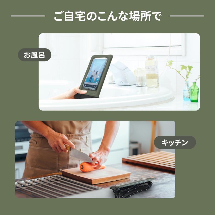 防水ケース スマホ防水 iPhone 携帯 IP68 完全防塵 水ニ浮ク フロート 大型スマホ 6.7inch ストラップセット 操作可能 タッチ可 |  | 09