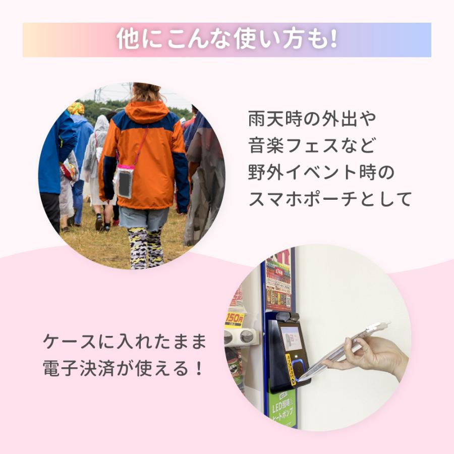 OWLTECH オウルテック 蓄光×オーロラ 防水スマホケース 防水・防塵 防水バッグ ショルダー アウトドア マリンスポーツ OWL-WPCSP22R |  | 12