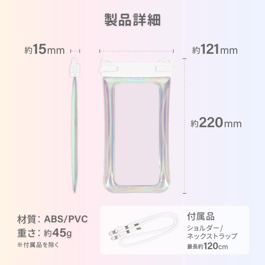 OWLTECH オウルテック 蓄光×オーロラ 防水スマホケース 防水・防塵 防水バッグ ショルダー アウトドア マリンスポーツ OWL-WPCSP22R |  | 13