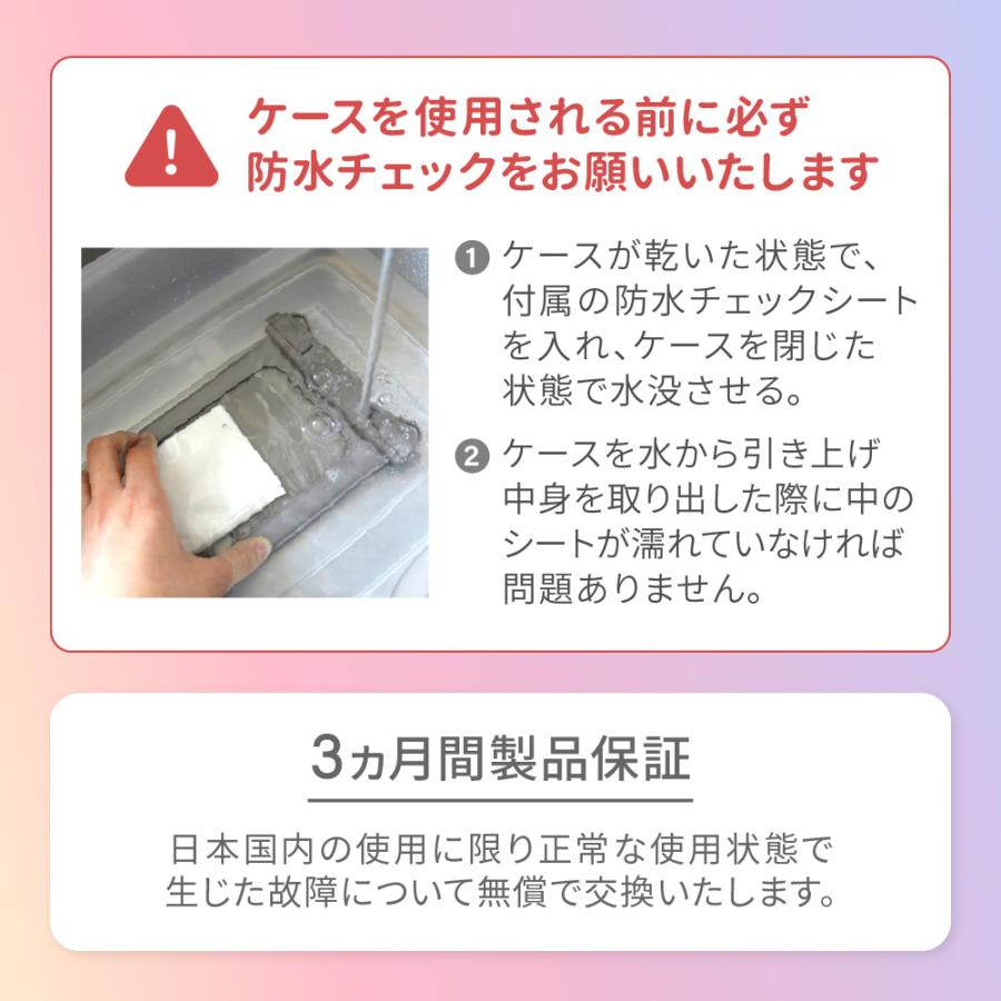 OWLTECH オウルテック 蓄光×オーロラ 防水スマホケース 防水・防塵 防水バッグ ショルダー アウトドア マリンスポーツ OWL-WPCSP22R |  | 16