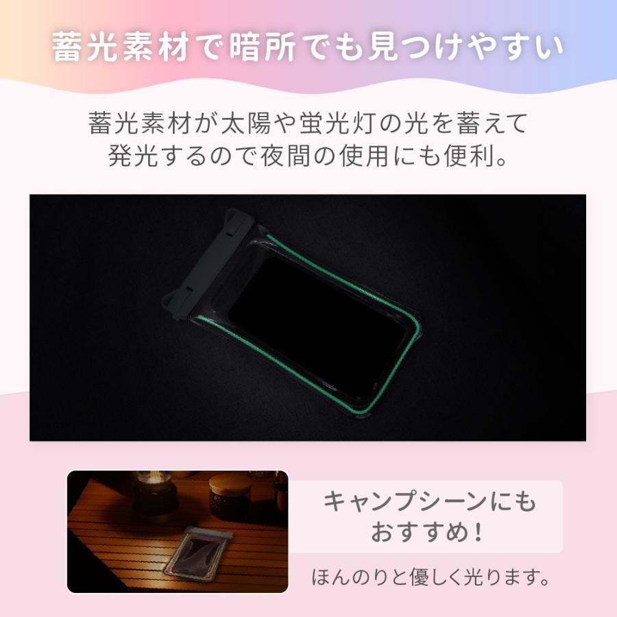 OWLTECH オウルテック 蓄光×オーロラ 防水スマホケース 防水・防塵 防水バッグ ショルダー アウトドア マリンスポーツ OWL-WPCSP22R |  | 05