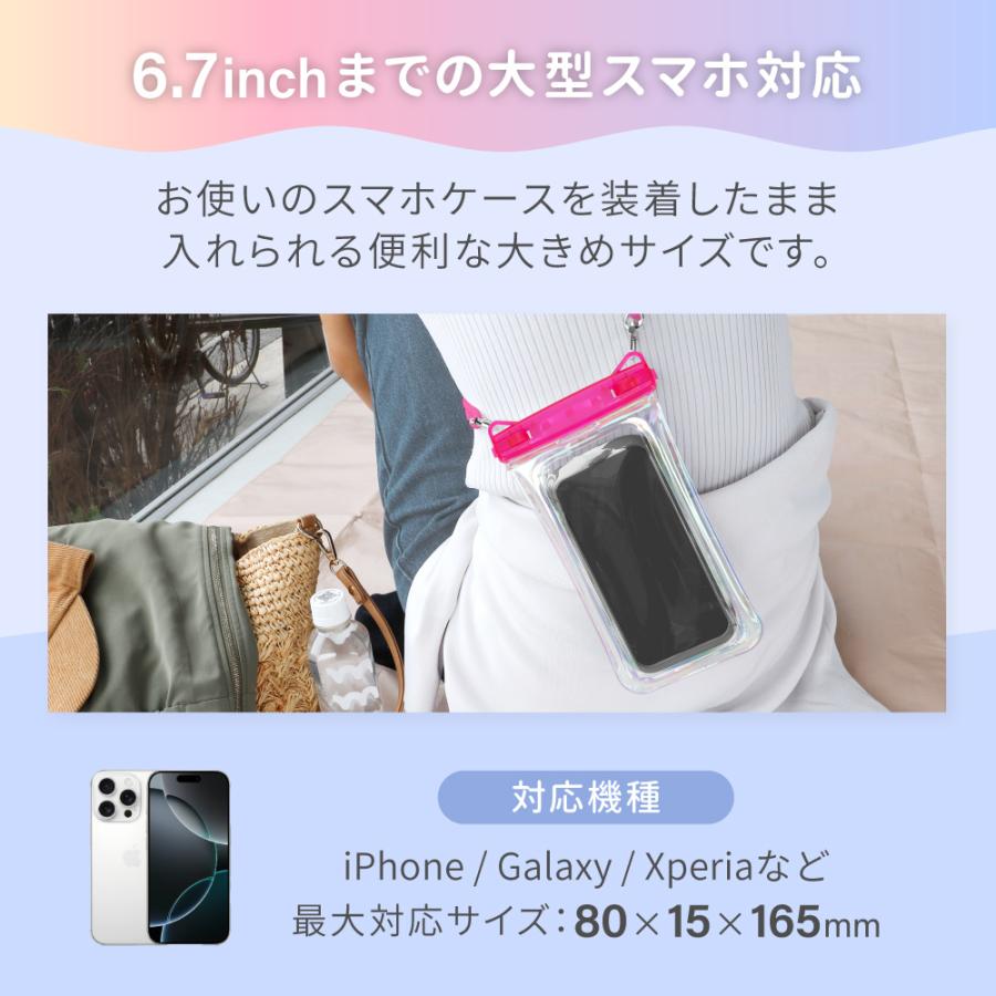OWLTECH オウルテック 蓄光×オーロラ 防水スマホケース 防水・防塵 防水バッグ ショルダー アウトドア マリンスポーツ OWL-WPCSP22R |  | 07