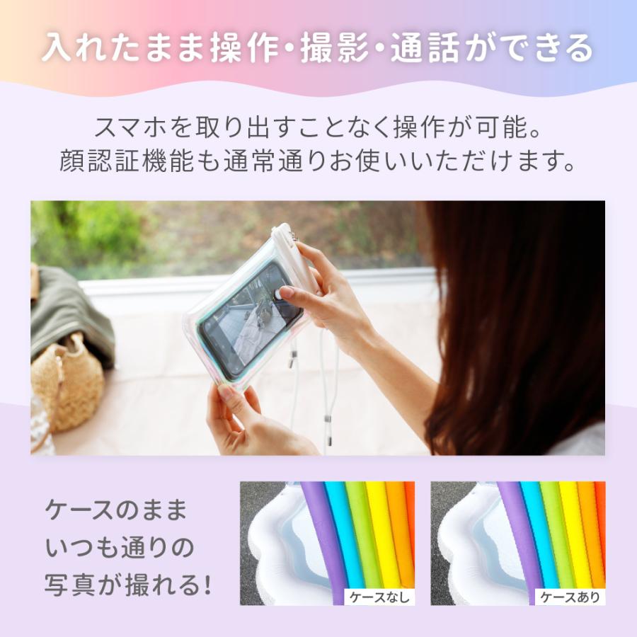 OWLTECH オウルテック 蓄光×オーロラ 防水スマホケース 防水・防塵 防水バッグ ショルダー アウトドア マリンスポーツ OWL-WPCSP22R |  | 08