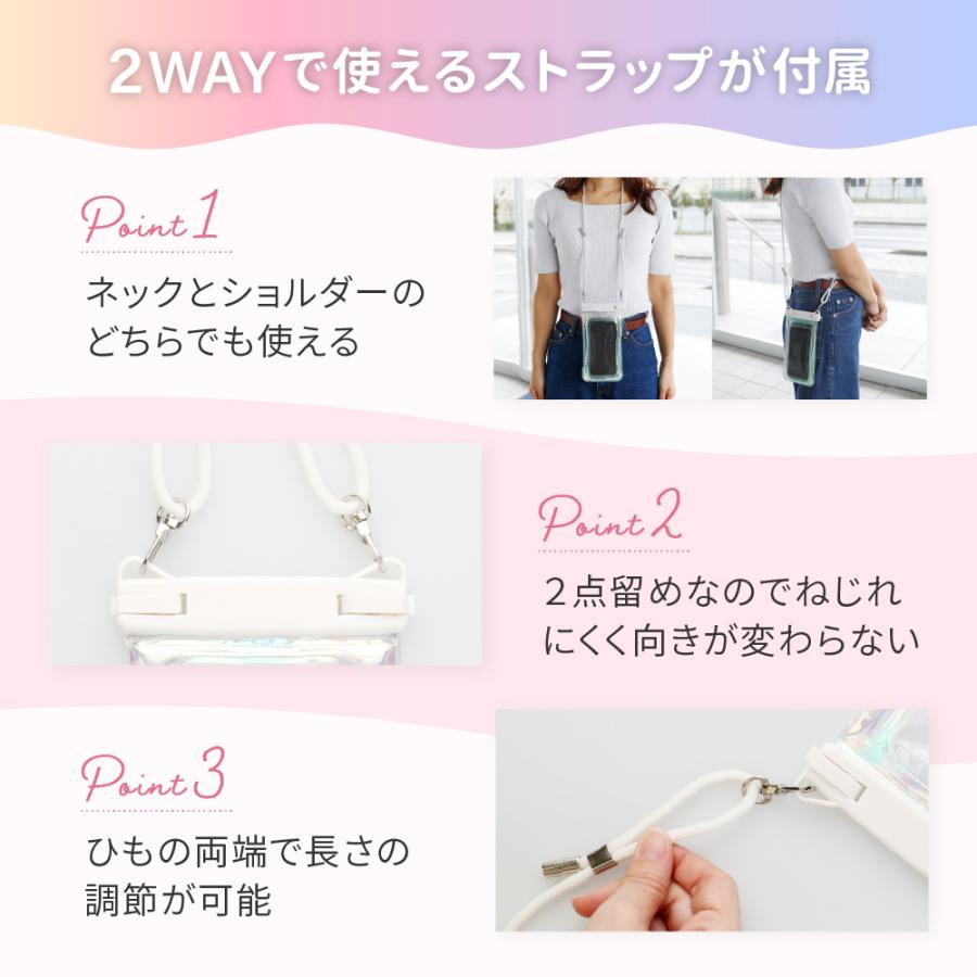 OWLTECH オウルテック 蓄光×オーロラ 防水スマホケース 防水・防塵 防水バッグ ショルダー アウトドア マリンスポーツ OWL-WPCSP22R |  | 09