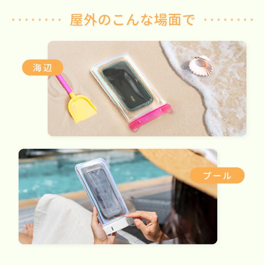 OWLTECH オウルテック 蓄光×オーロラ 防水スマホケース 防水・防塵 防水バッグ ショルダー アウトドア マリンスポーツ OWL-WPCSP22R |  | 10