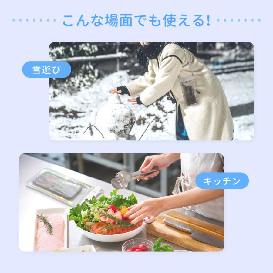 OWLTECH オウルテック 蓄光×オーロラ 防水スマホケース 防水・防塵 防水バッグ ショルダー アウトドア マリンスポーツ OWL-WPCSP22R |  | 11