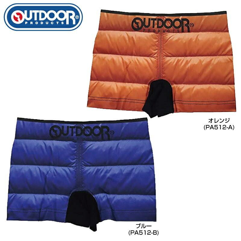 OUTDOOR ボクサーパンツ ダウンジャケット ストレッチ/アウトドア/メンズ/outdoor ボクサーパンツ・成型 | 