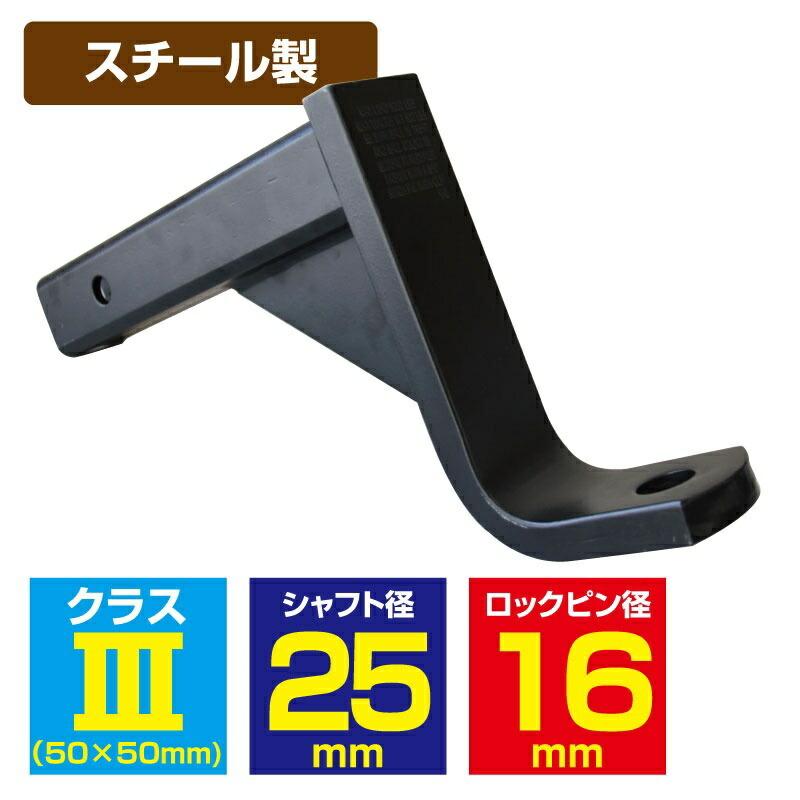 ボールマウント ドロップ8インチ × ライズ6-3 4インチ クラス3 ブラックタイプ ヒッチレシーバー スチール製 ボートトレーラー 連結 RC6438 |  | 02
