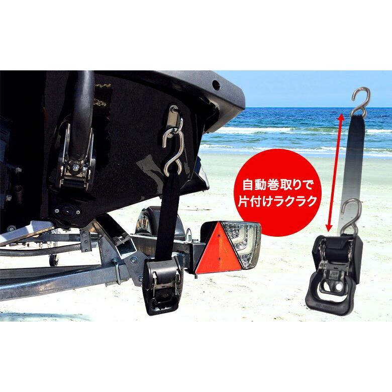 トレーラー 収納式トランサムタイダウン ステンレス 2個セット トレーラー 収納式トランサムタイダウン ステンレス 2個セット