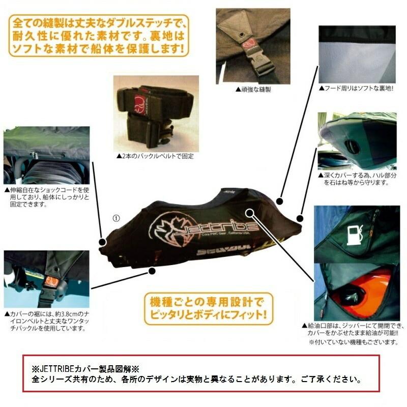 ウォータークラフト カバー GTX-L IS RXT IS 260RS SEADOO 船体カバー SD-3021W |  | 01