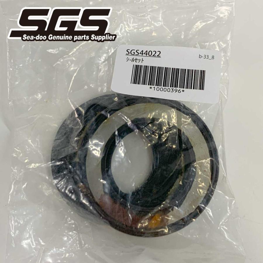 SGS シールセット SEADOO シードゥー 4ストローク #293200089 #271002071 SGS44022 |  | 01
