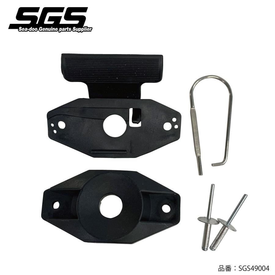 SGS ラッチアッシー SEADOO シードゥー 4ストローク #269700116 SGS49004 | 