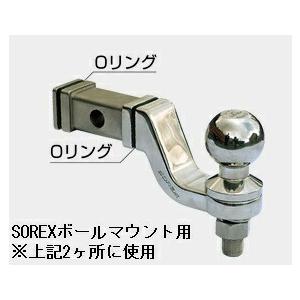 SOREX SRX-071 ボールマウント ( SRX-082 、 SRX-123 )用 Oリング 2個 