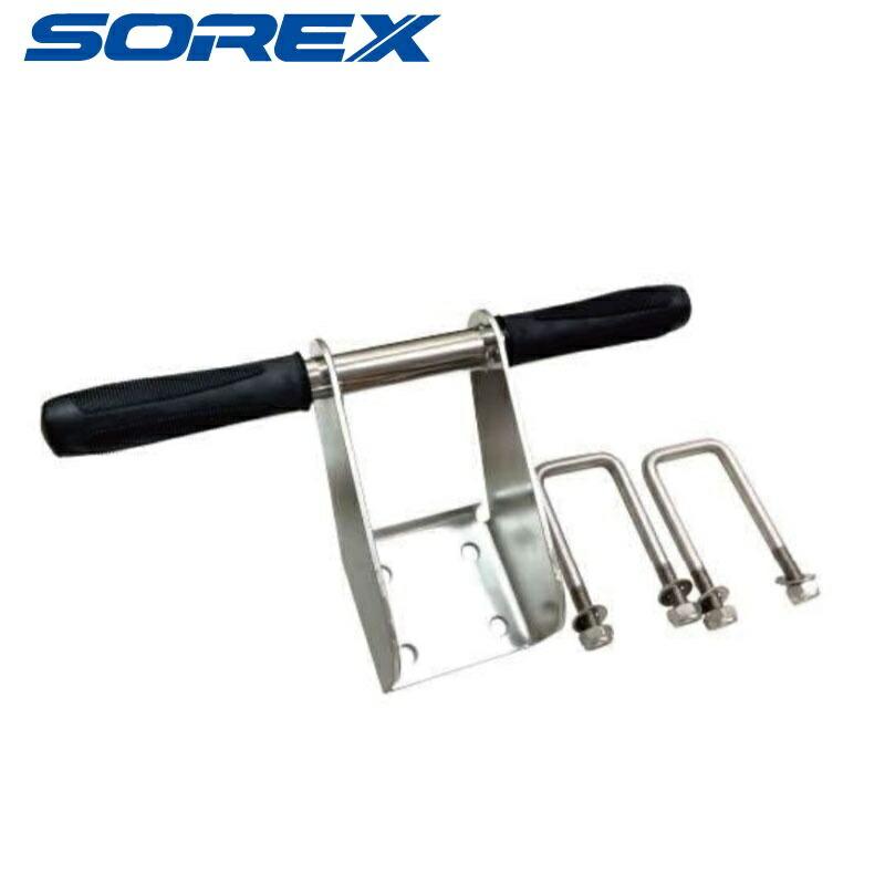 キャリーハンドル ステンレス SOREX ソレックス SRX-122-03 | SOREX